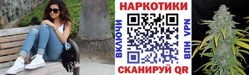 Где купить Гороховец OMG маркетплейс  Галлюциногенные грибы  МАРИХУАНА  Меф мяу мяу  A-PVP  КОКАИН 