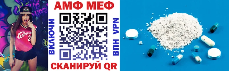 Амфетамин Premium  Гороховец 