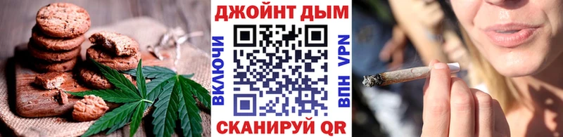 Canna-Cookies марихуана  Гороховец 