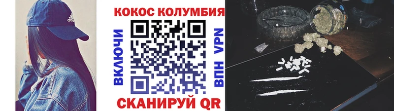 COCAIN Боливия Гороховец