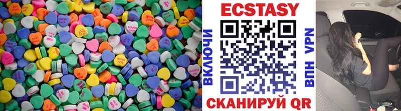 ЭКСТАЗИ 300 mg  Гороховец 