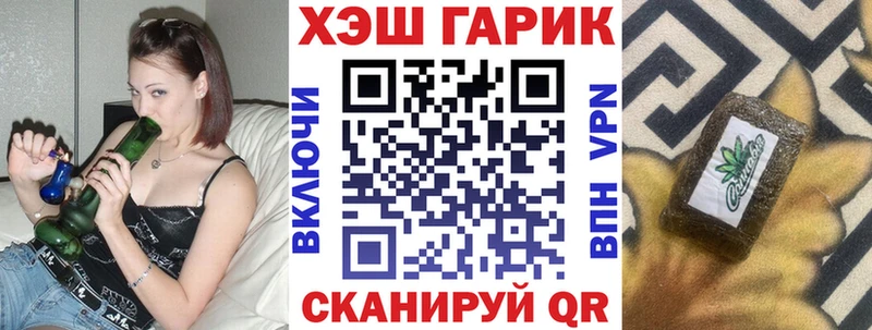 Гашиш Cannabis  продажа наркотиков  Гороховец 