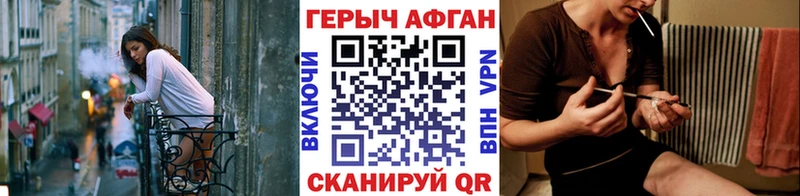 купить наркотик  Гороховец  Героин хмурый 