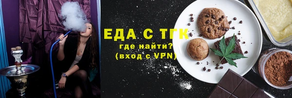 мяу мяу кристалл Беломорск