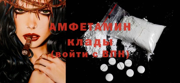 амф Белоозёрский