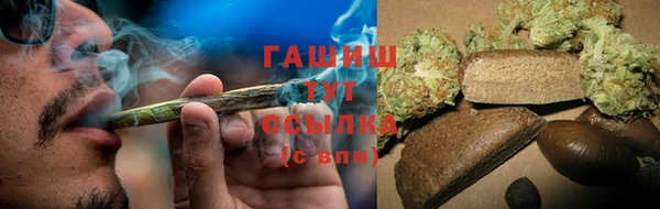 мяу мяу кристалл Беломорск