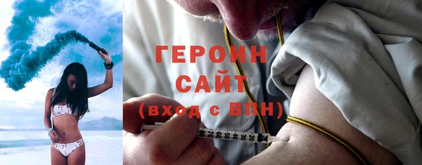 мяу мяу кристалл Беломорск