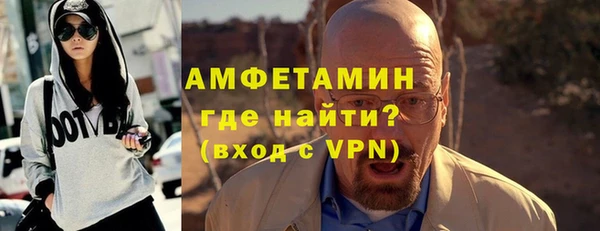мяу мяу кристалл Беломорск