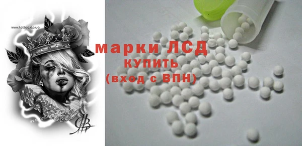 мяу мяу кристалл Беломорск