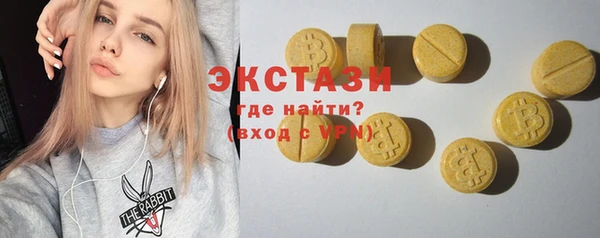 ПСИЛОЦИБИНОВЫЕ ГРИБЫ Белокуриха