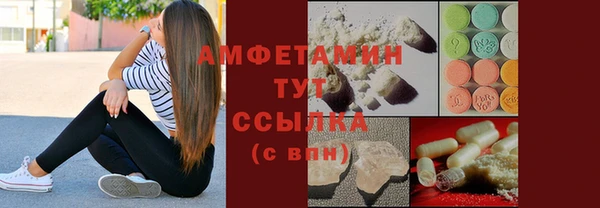 ПСИЛОЦИБИНОВЫЕ ГРИБЫ Белокуриха