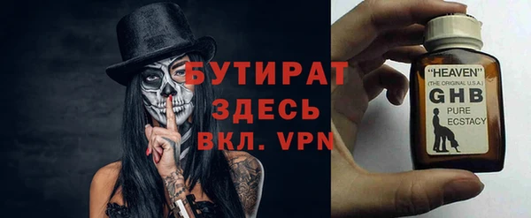 мяу мяу кристалл Беломорск