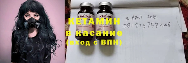 мяу мяу кристалл Беломорск