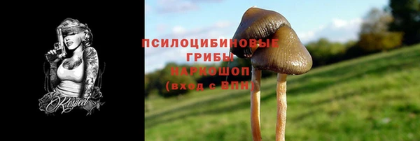 мяу мяу кристалл Беломорск