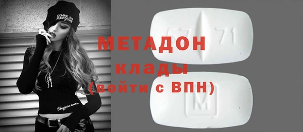 ПСИЛОЦИБИНОВЫЕ ГРИБЫ Белокуриха