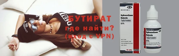 ПСИЛОЦИБИНОВЫЕ ГРИБЫ Белокуриха