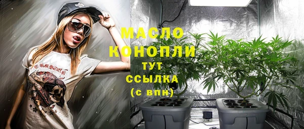 мяу мяу кристалл Беломорск