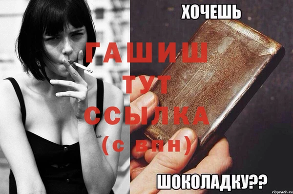 амф Белоозёрский