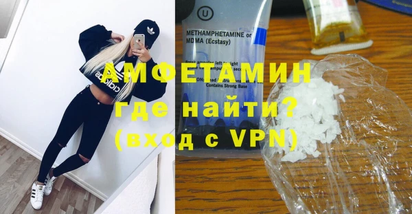 мяу мяу кристалл Беломорск
