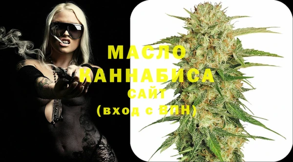 мяу мяу кристалл Беломорск