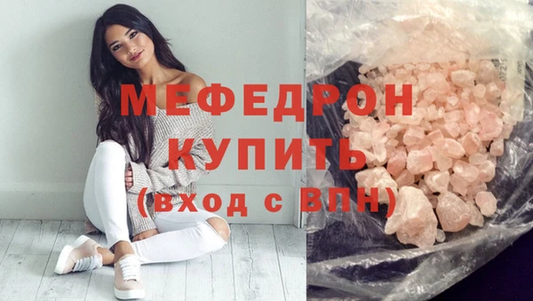 амф Белоозёрский