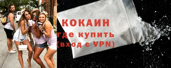 мяу мяу кристалл Беломорск