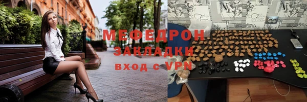 амф Белоозёрский