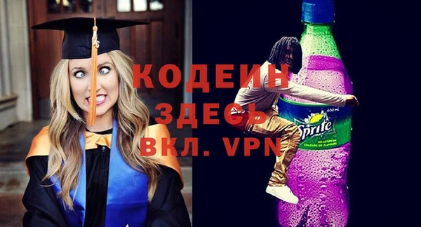 мяу мяу кристалл Беломорск