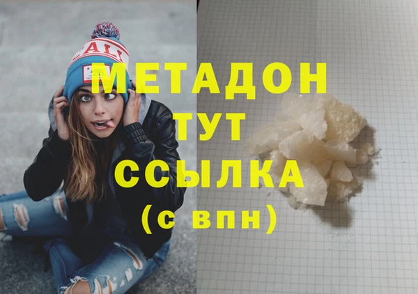 мяу мяу кристалл Беломорск