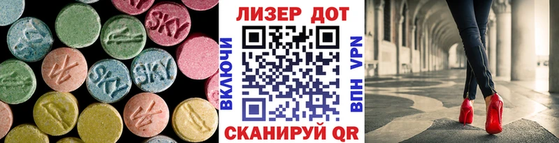 ЛСД экстази ecstasy  Гороховец 