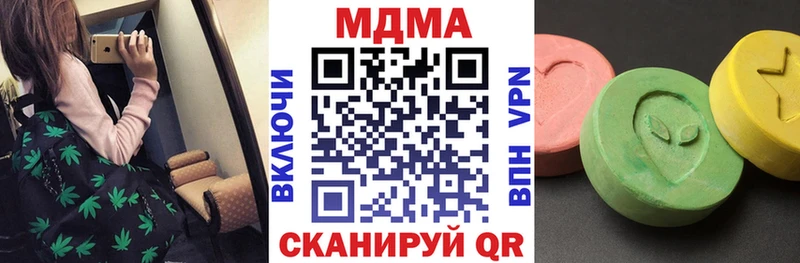 МДМА молли  Гороховец 