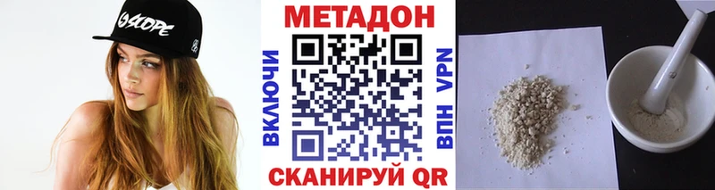 купить закладку  Гороховец  Метадон methadone 