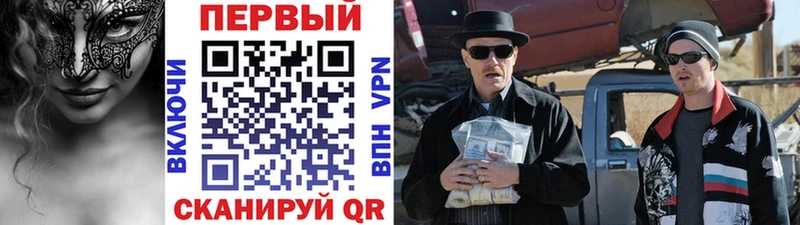 Первитин мет Гороховец