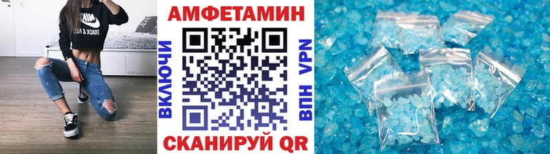 МЕТАМФЕТАМИН винт  где можно купить наркотик  Гороховец 