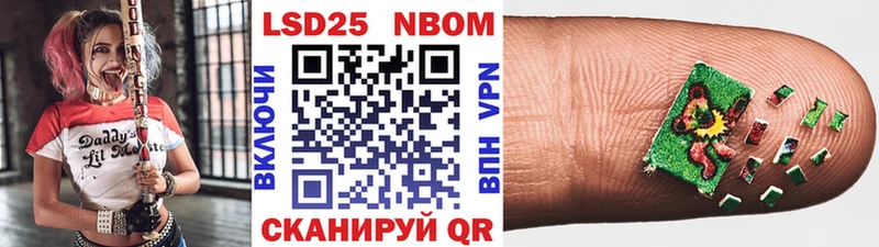 Марки N-bome 1500мкг  наркота  Гороховец 