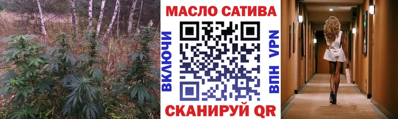 Дистиллят ТГК жижа  продажа наркотиков  Гороховец 